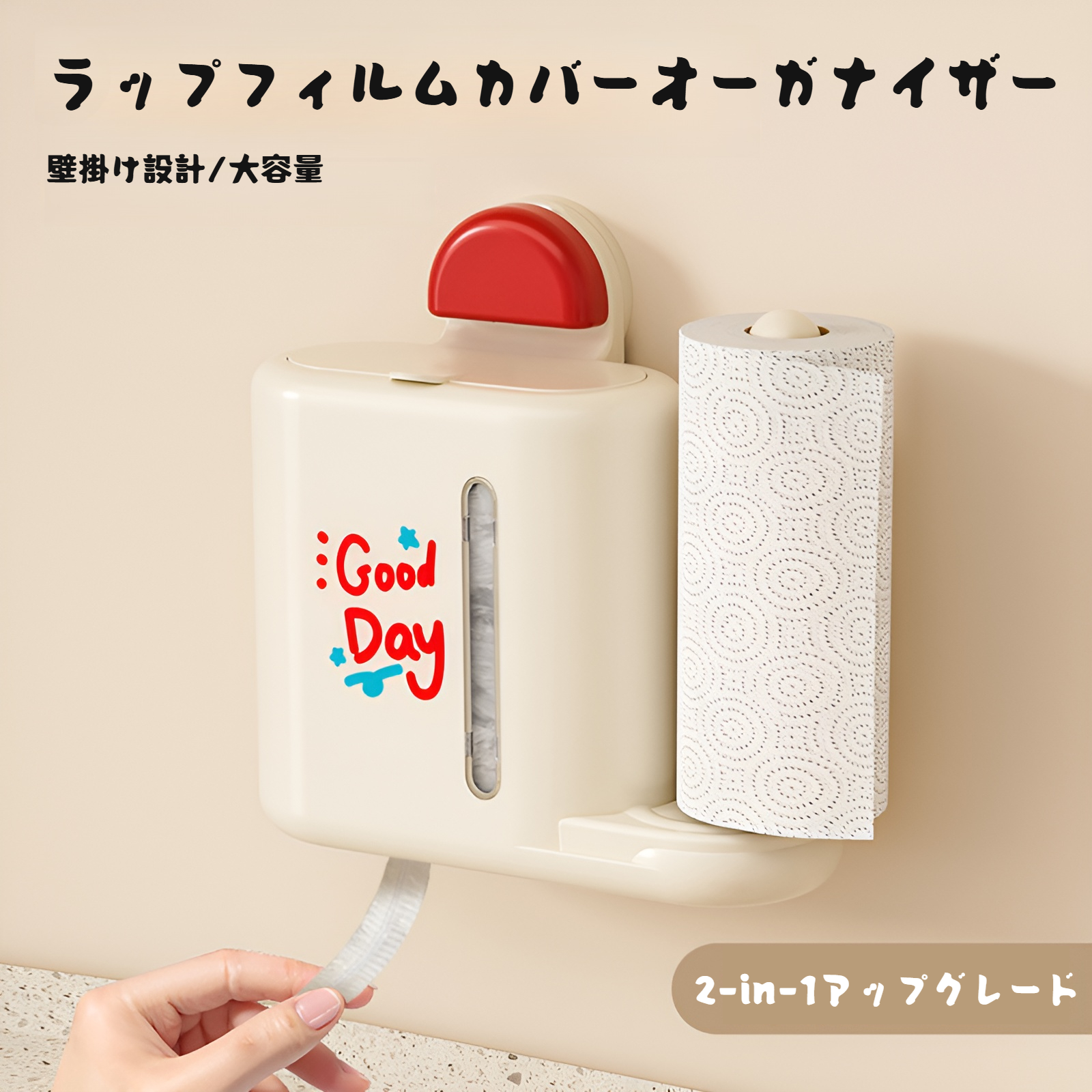 吸盤式ラップ靴カバー使い捨てカバー食品グレードの特別な鮮度保持袋家庭用キッチンロールペーパーラック