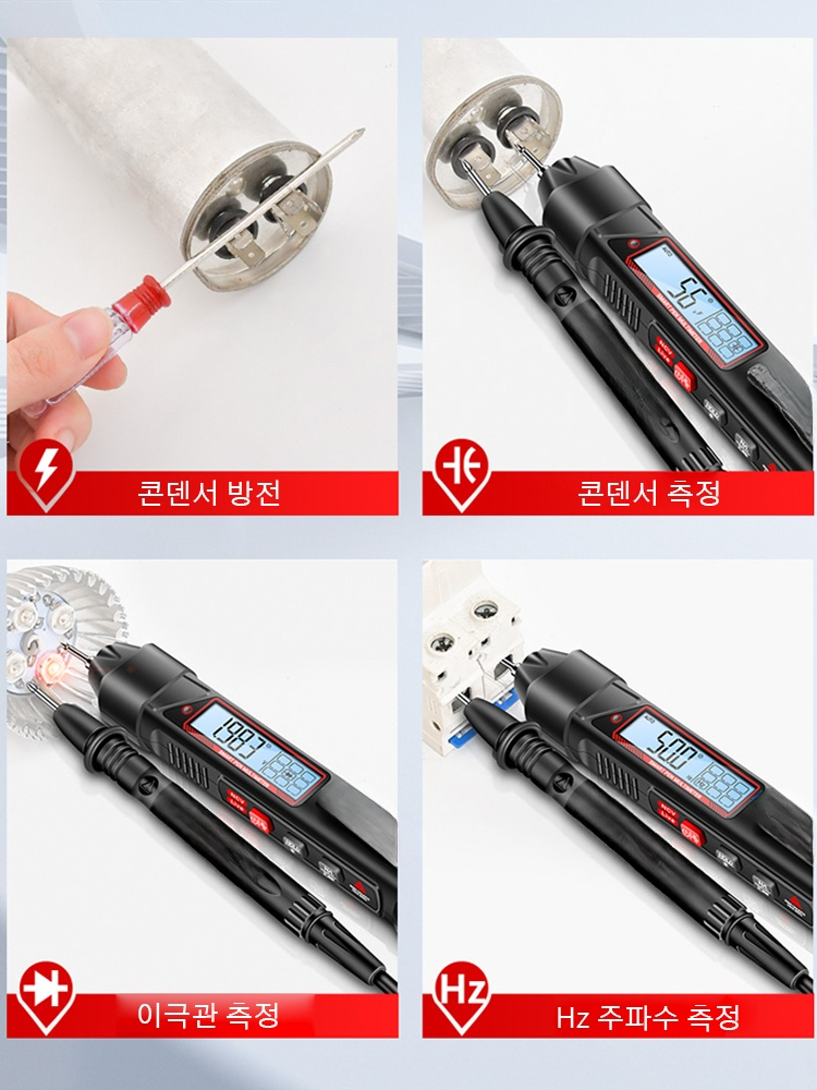 고정밀 휴대용 디지털 멀티미터 검전기 2 in 1