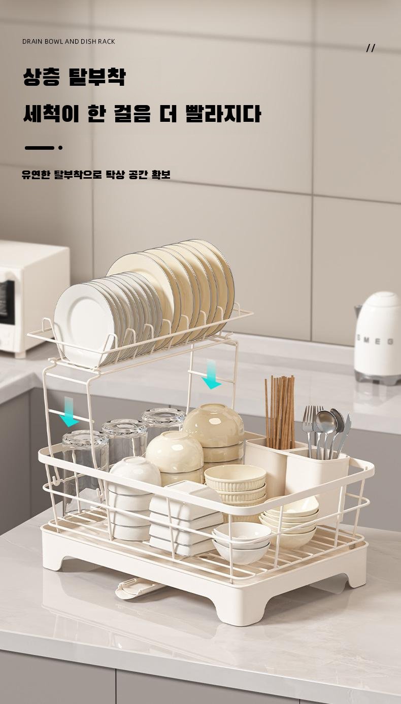 수저통 포함된 가정용 그릇 선반