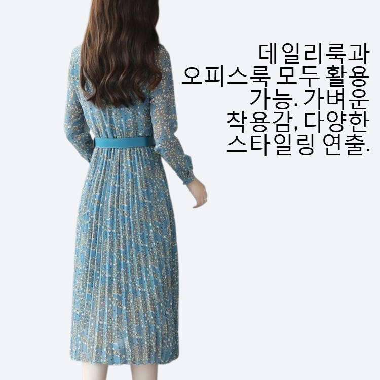 기품 시폰 슬림 플라워 롱 스커트