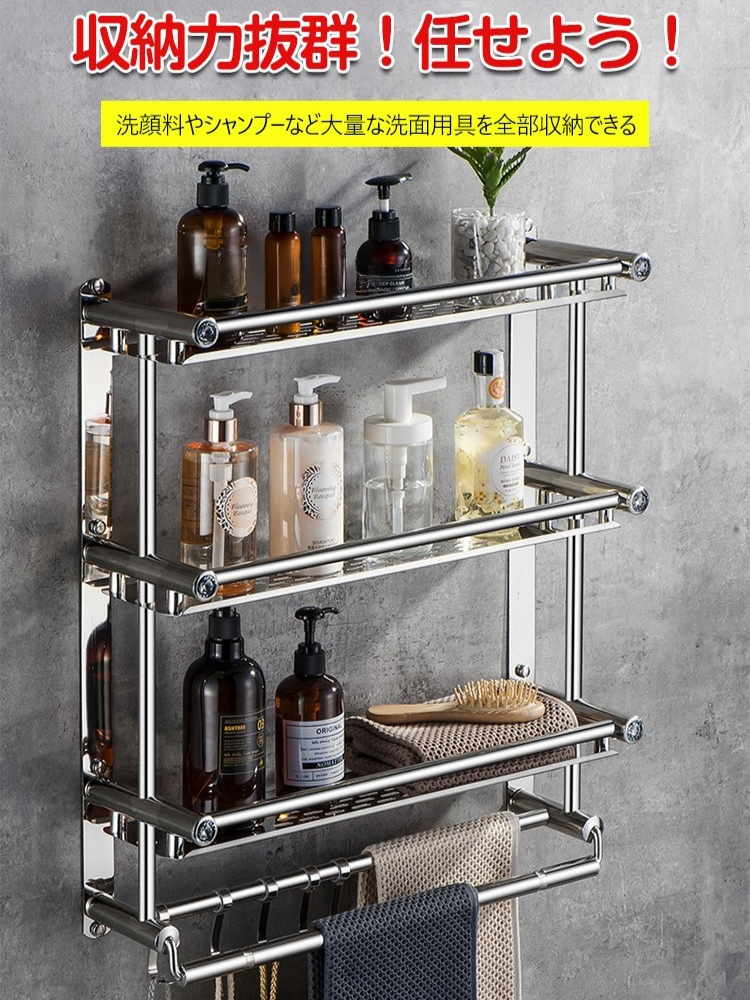 穴開け必要無し多機能バスルーム収納棚