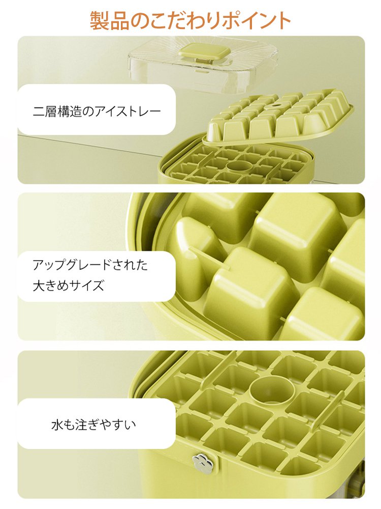 上下構造のプッシュ式製氷皿