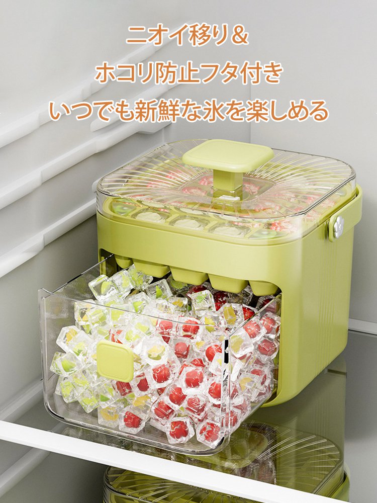 上下構造のプッシュ式製氷皿