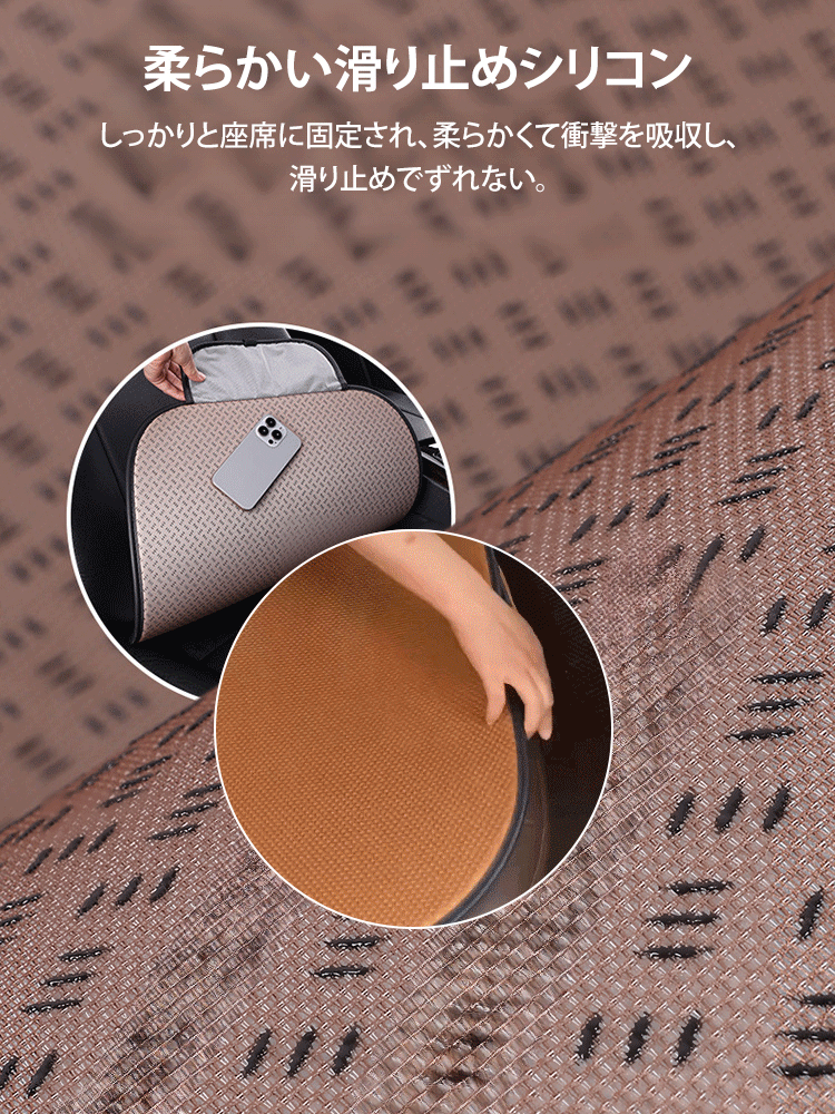 アイスシルクカーシートカバー3点セット（背もたれクッション付き）