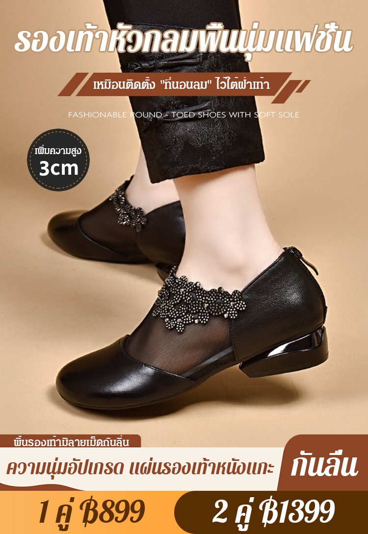 รองเท้าหัวกลมส้นหนาพื้นนุ่มแฟชั่น