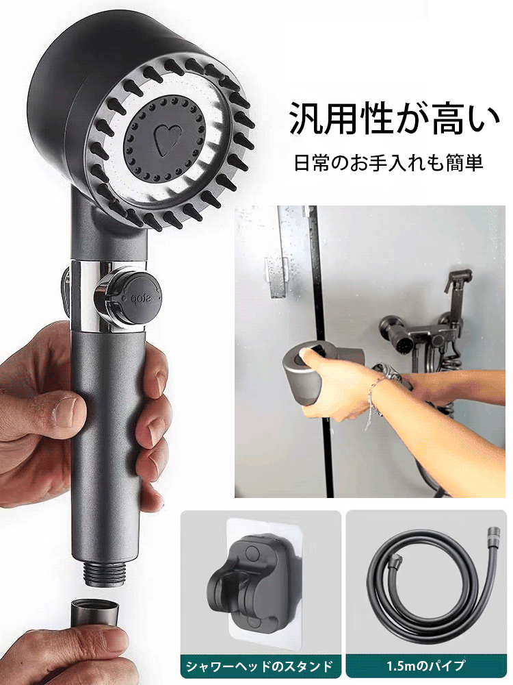 【五つ星ホテル仕様】高圧節水型シャワーヘッド