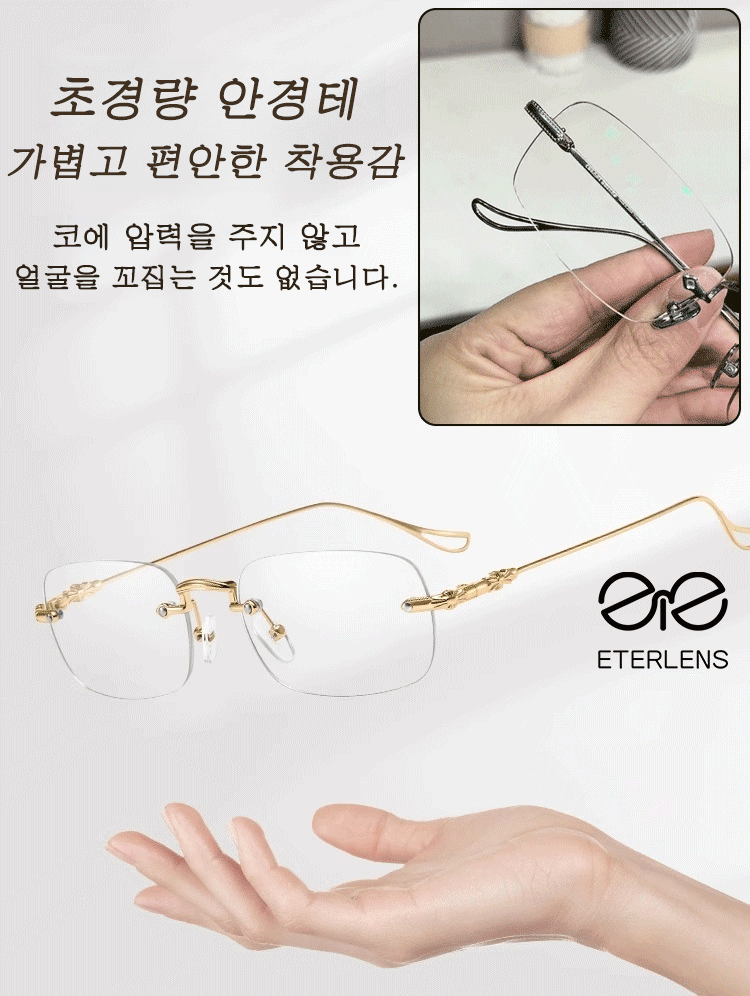 스마트 줌 방사선와 피로 방지 고화질 돋보기안경