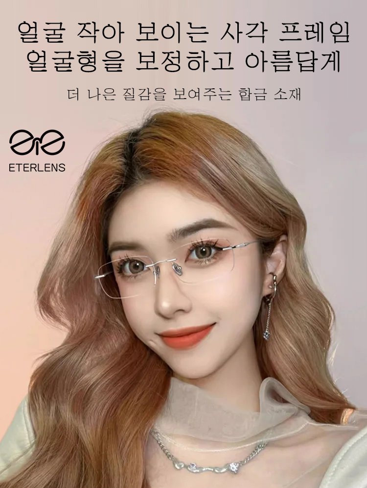 스마트 줌 방사선와 피로 방지 고화질 돋보기안경