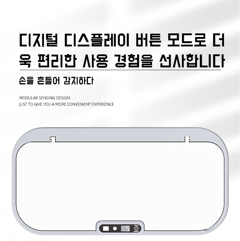 센서로 동작하는 자동 인덕션 휴지통