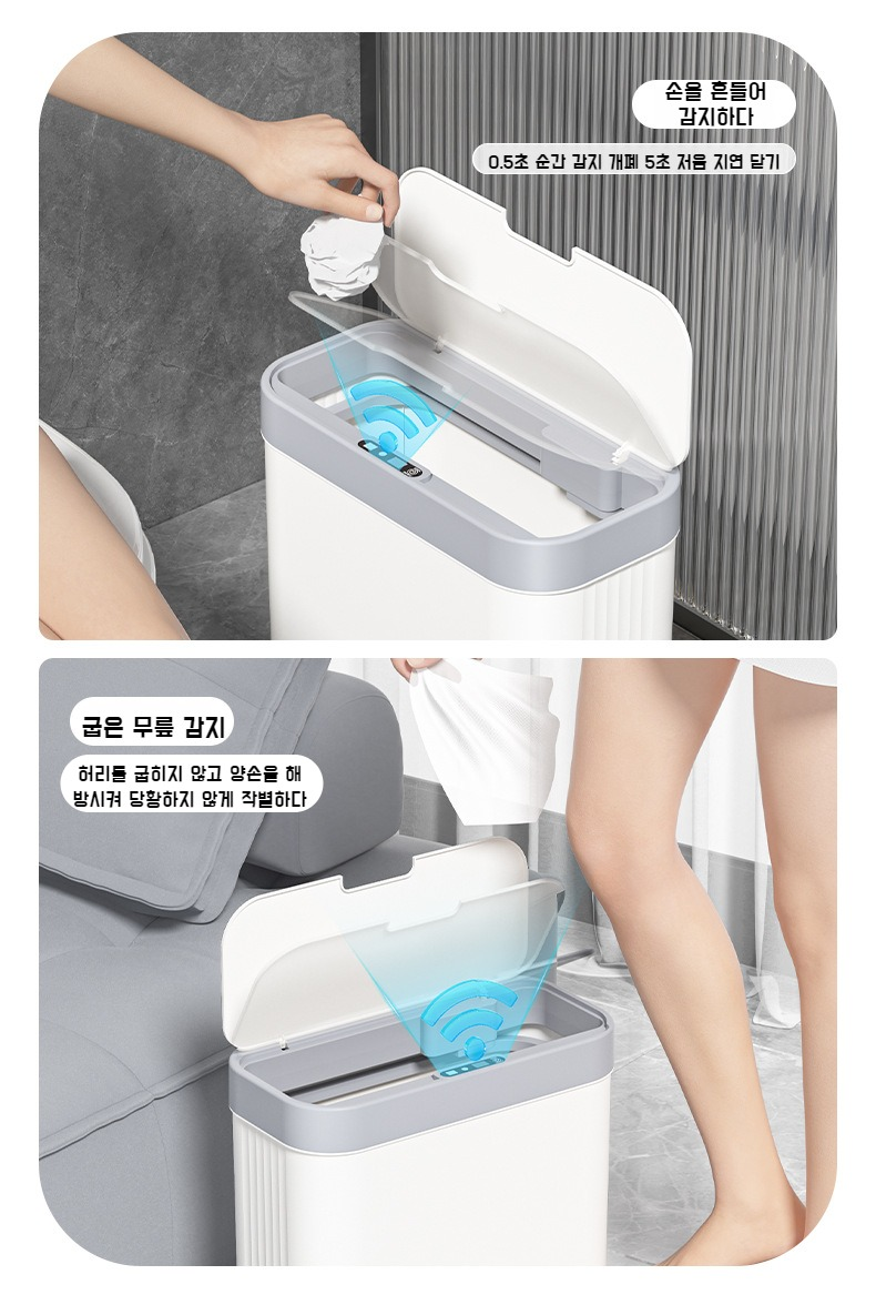 벽에 간편하게 설치 가능한 휴지통