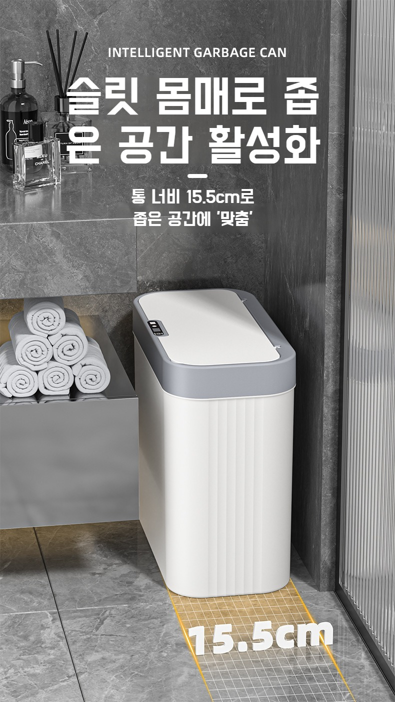 버튼 제어 기능이 적용된 스마트 휴지통
