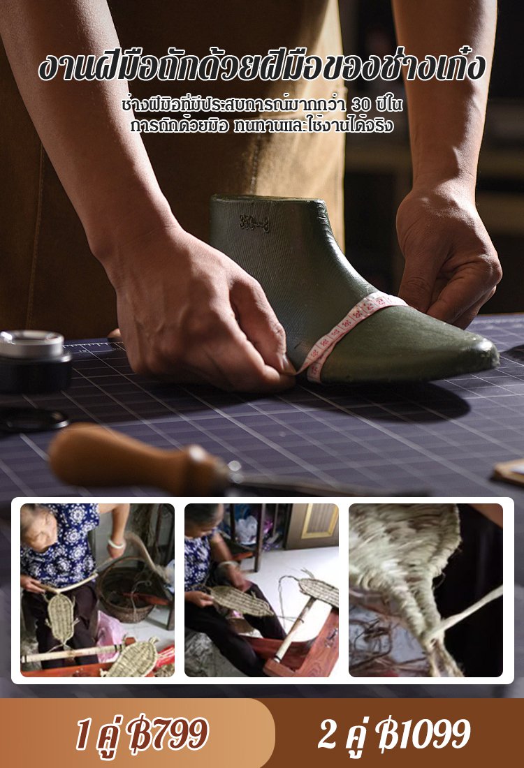 [งานฝีมือประณีต] รองเท้าชายหาดถักมือต้านเชื้อแบคทีเรียสำหรับคู่รัก