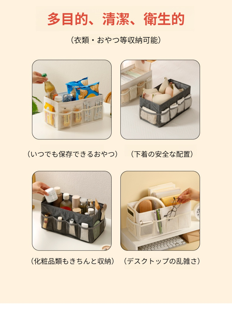 小物整理に便利なカチオン素材ボックス