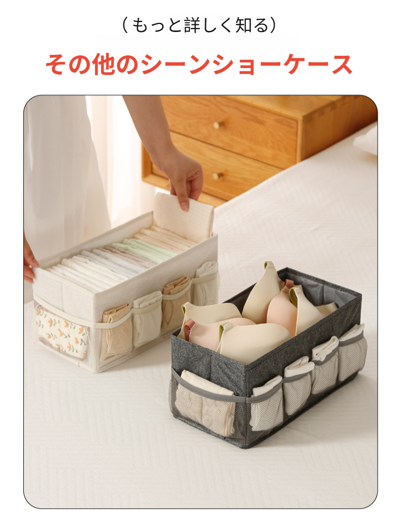 化粧品やジュエリーの整理整頓画像