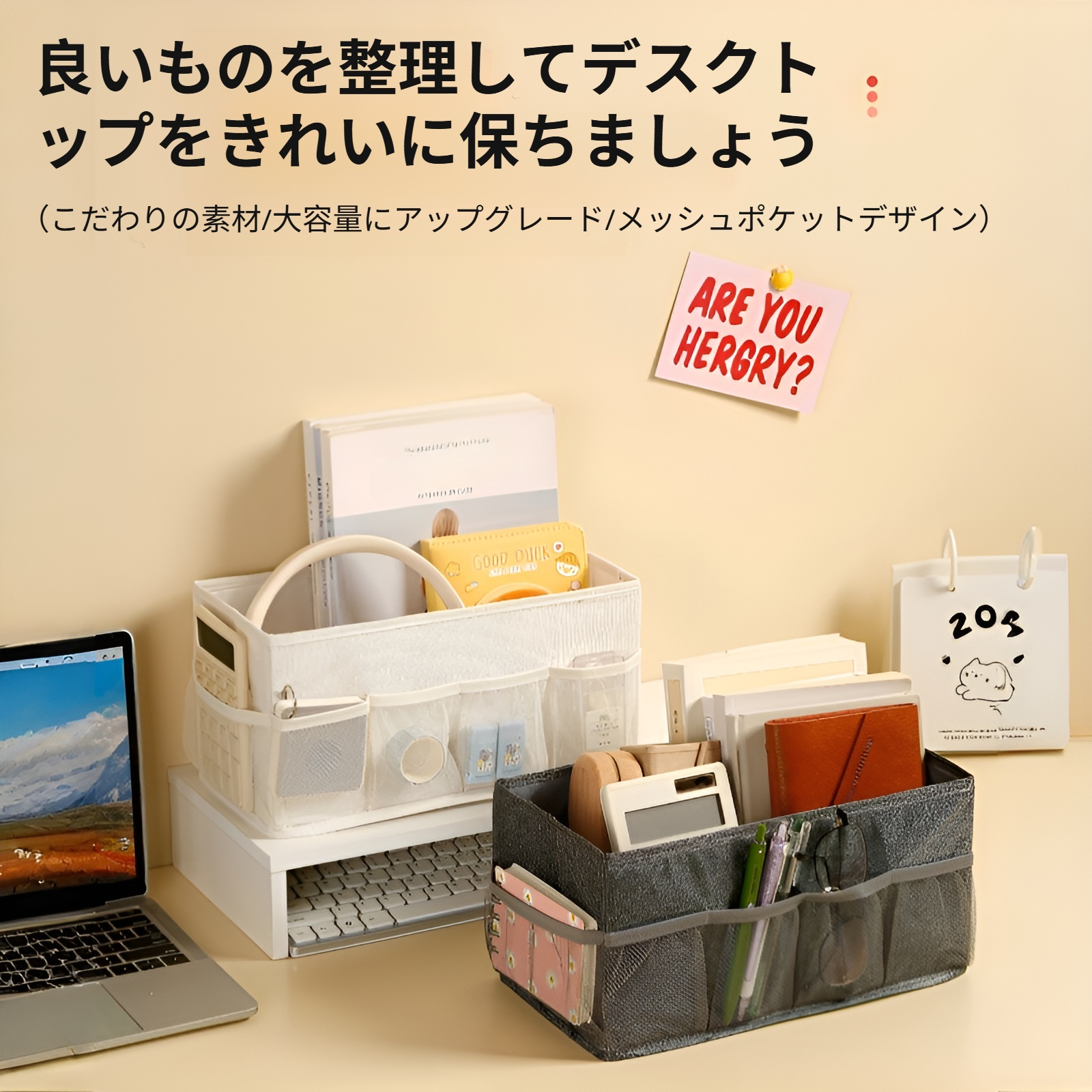 純色カチオンデスクトップ雑貨収納ボックス化粧品ジュエリー収納折りたたみメッシュボックス