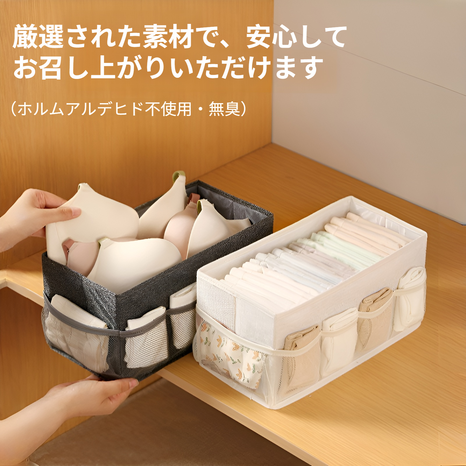 おしゃれなデザインのデスクトップ収納ボックス