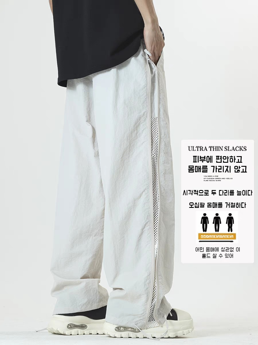 삼방 구조로 디자인된 남성 팬츠