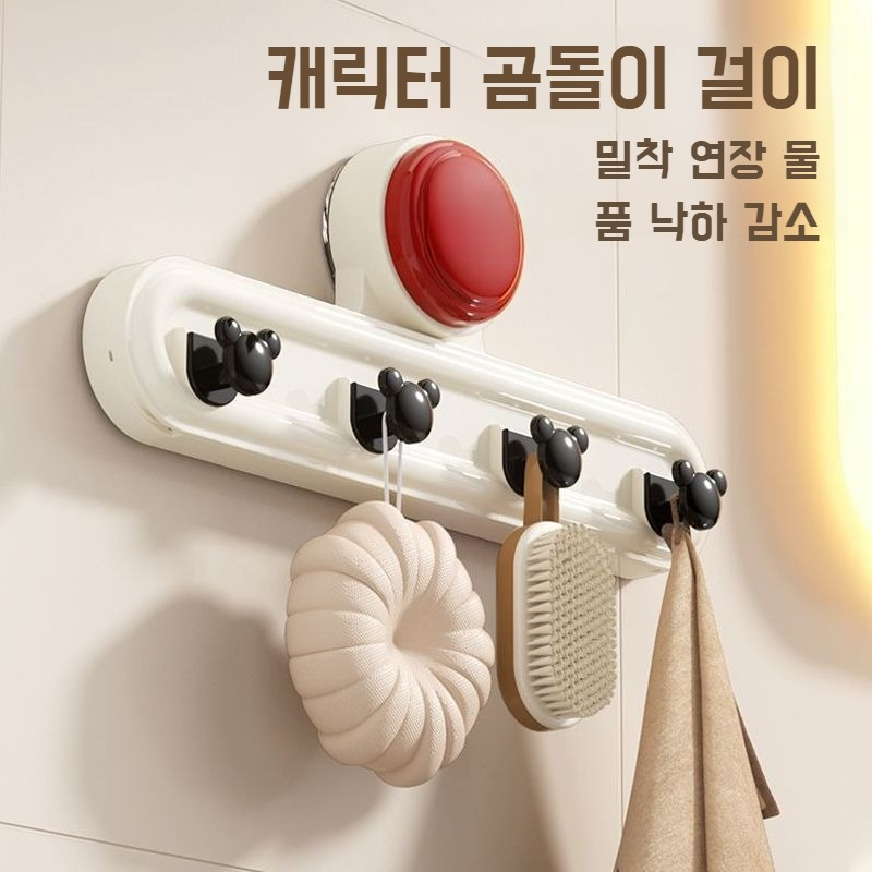 접이식 수건걸이