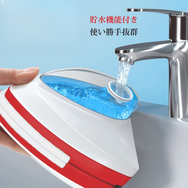 両面ガラスクリーナー