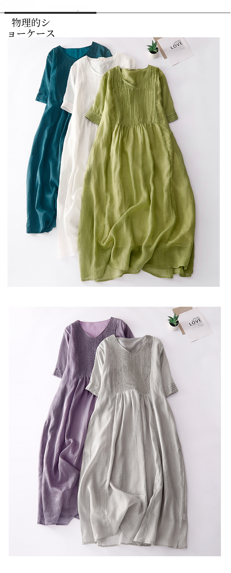 クールなスリムシルエットロングスカート