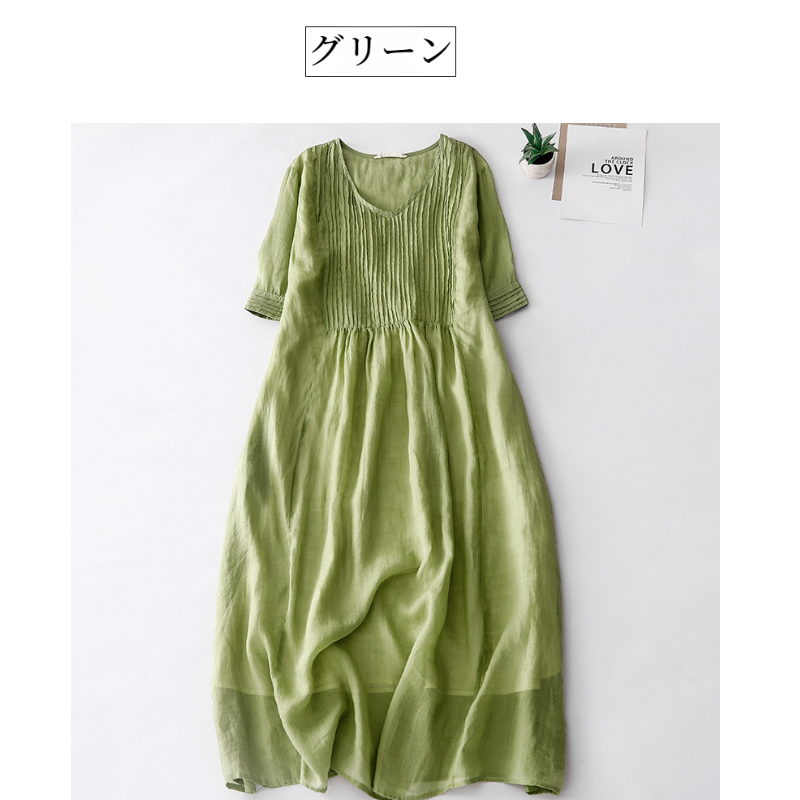 レディースVネックラミークールスリムロングスカート ソリッドカラーデザインセンスオーガンザロングスカート文学レトロクールロングスカート