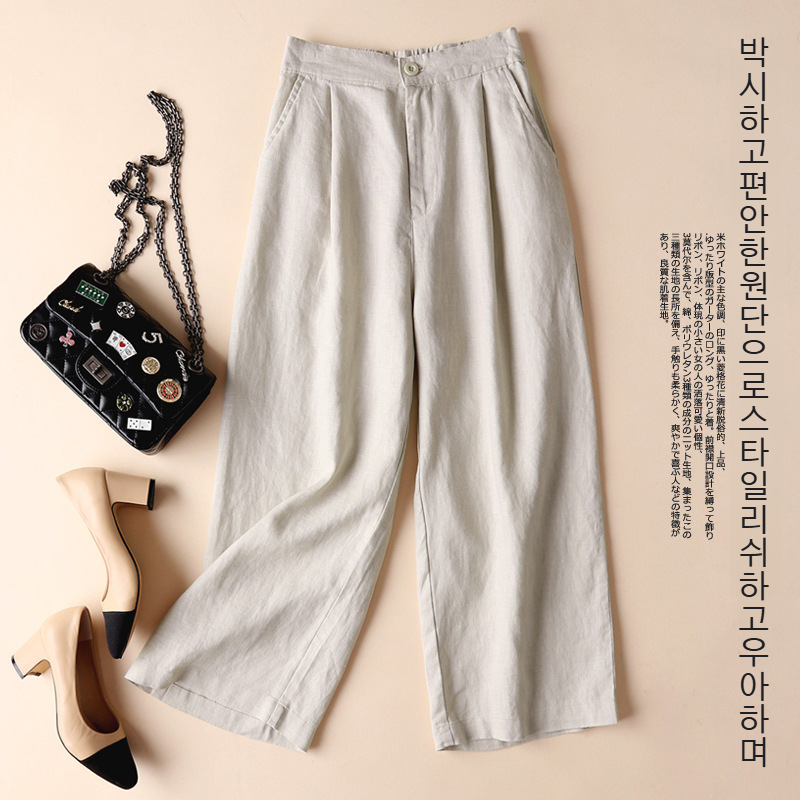 봄여름 여성 팬츠 와이드 린넨 얇은 9부 와이드 팬츠 캐주얼 팬츠