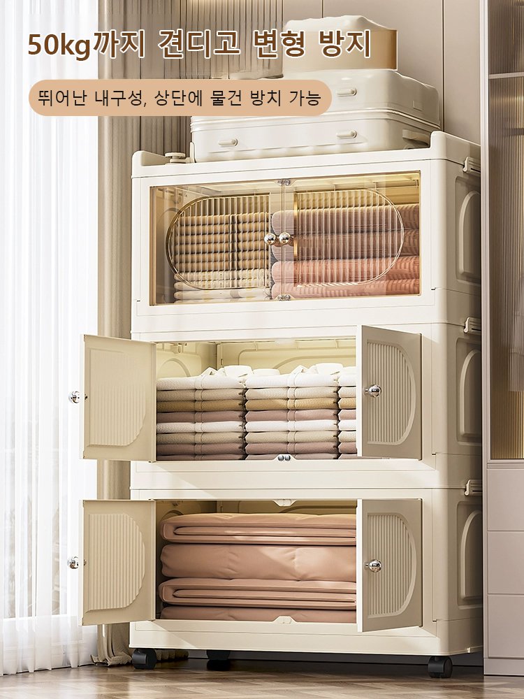 【롯데 인기상품】삼성 임원들이 사용하는 서울 현대식 가구 무설치 접이식 수납장