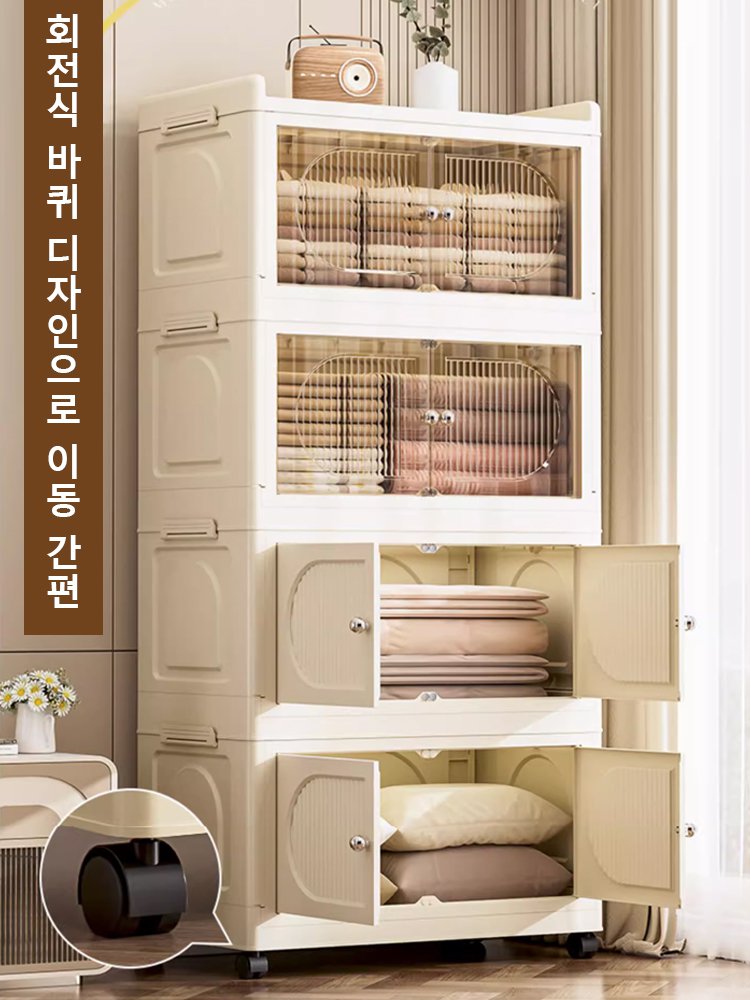 조립 필요 없는 접이식 수납장