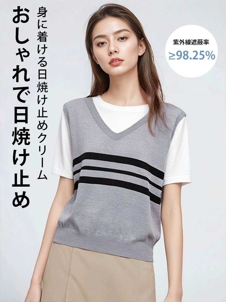 ゆったりアイスシルク半袖