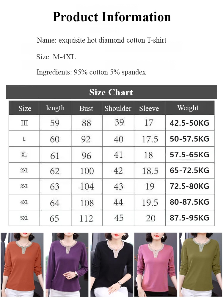 Loose long sleeve casual T-shirt