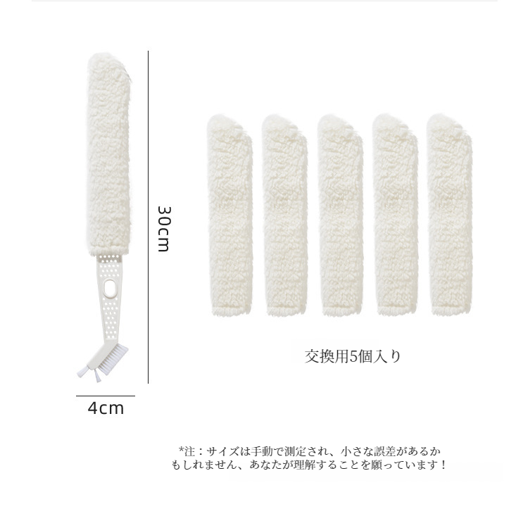 吊り下げエアコン隙間ソフトクリーニングブラシホコリ取りブラシ家庭用取り外し可能ホコリ取り便利