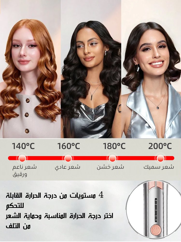 جهاز تجعيد الشعر الأوتوماتيكي بالكامل بزر واحد【موصى به من قبل مؤثرات الجمال】 