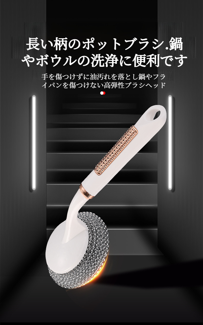頑固な汚れを落とすキッチンブラシ