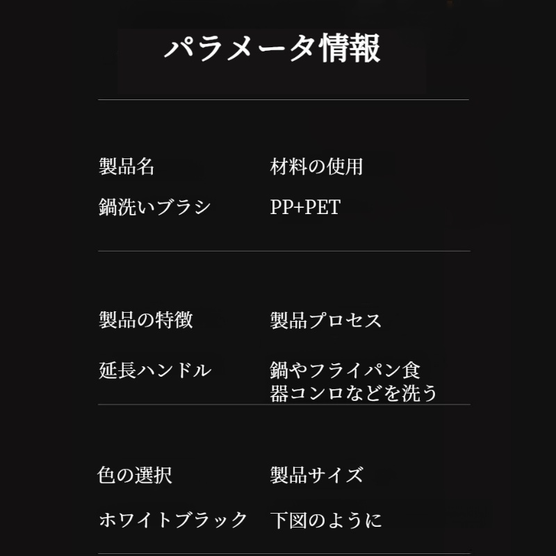 家庭用ワイヤーボールブラシ キッチンクリーニング多機能ノンスティック洗浄ポットロングハンドル鍋ブラシ