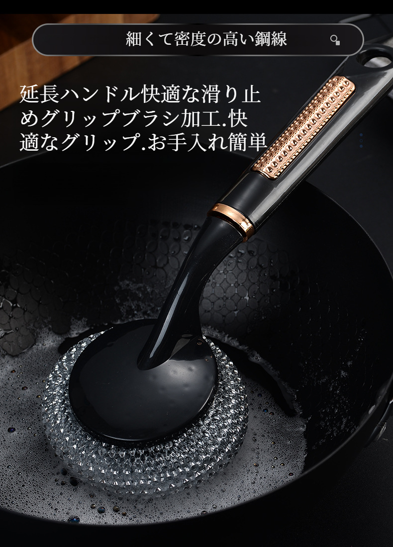 耐久性の高いワイヤーボールブラシのアップ画像