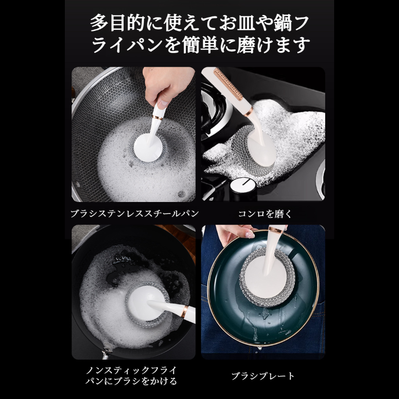家庭用ワイヤーボールブラシ キッチンクリーニング多機能ノンスティック洗浄ポットロングハンドル鍋ブラシ