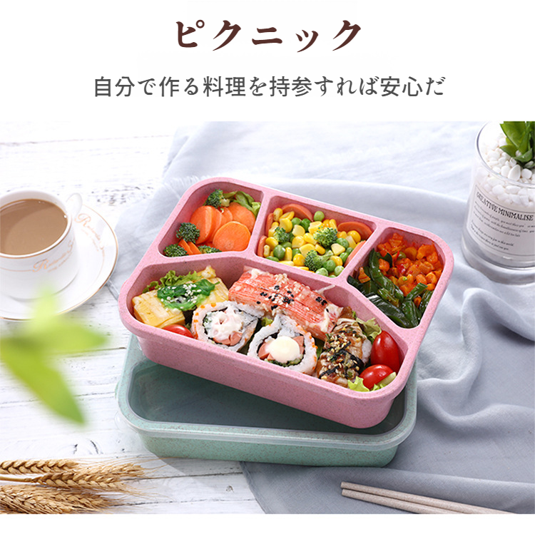食品グレードの籾殻ランチボックス小麦食器ランチボックス小麦わらコンパートメントランチボックススクエアファーストフードボックス小麦わらランチボックス