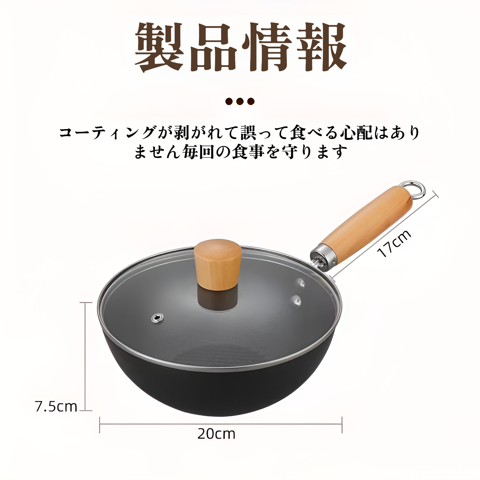 一人用小型鉄鍋、和風ミニ家庭用素焼き中華鍋、電磁調理器、ガスコンロ、適当な鍋