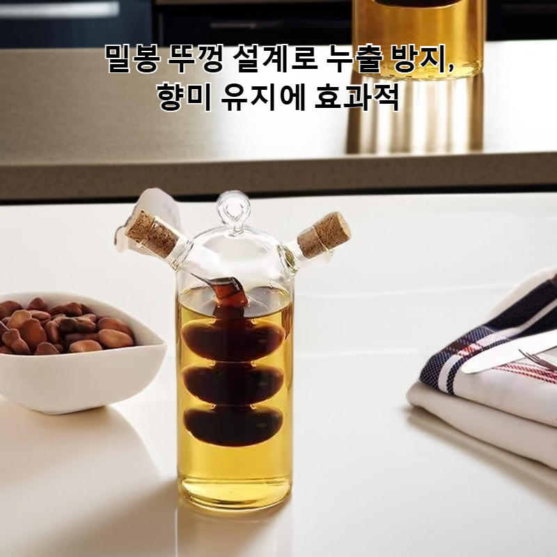 밀폐형 오일 포트의 뚜껑과 이중 용도 구조