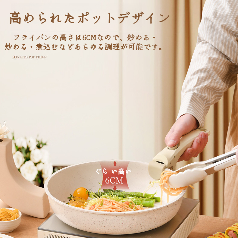 家庭用ノンスティックフライパン ガスコンロやIHクッキングヒーターに適した 底が平らな麦飯石製の取り外し可能なフライパン