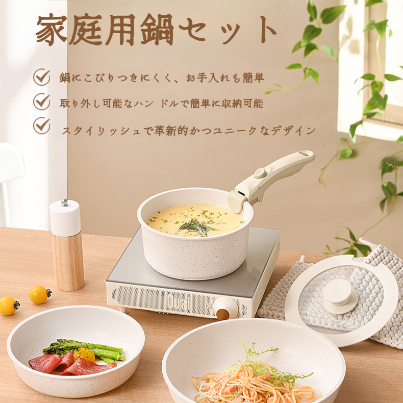 家庭用ノンスティックフライパン ガスコンロやIHクッキングヒーターに適した 底が平らな麦飯石製の取り外し可能なフライパン