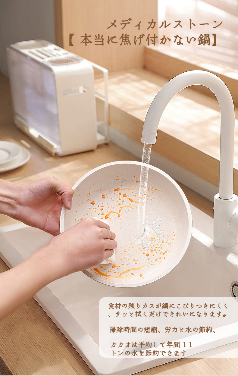 家庭用キッチンで使われるノンスティックフライパン