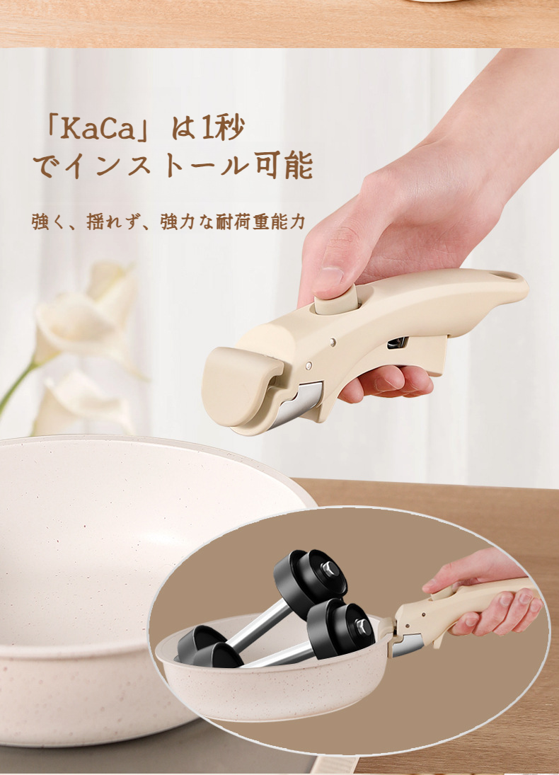 省スペース収納ができるフライパンの分解例