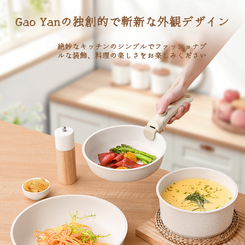 家庭用ノンスティックフライパン ガスコンロやIHクッキングヒーターに適した 底が平らな麦飯石製の取り外し可能なフライパン