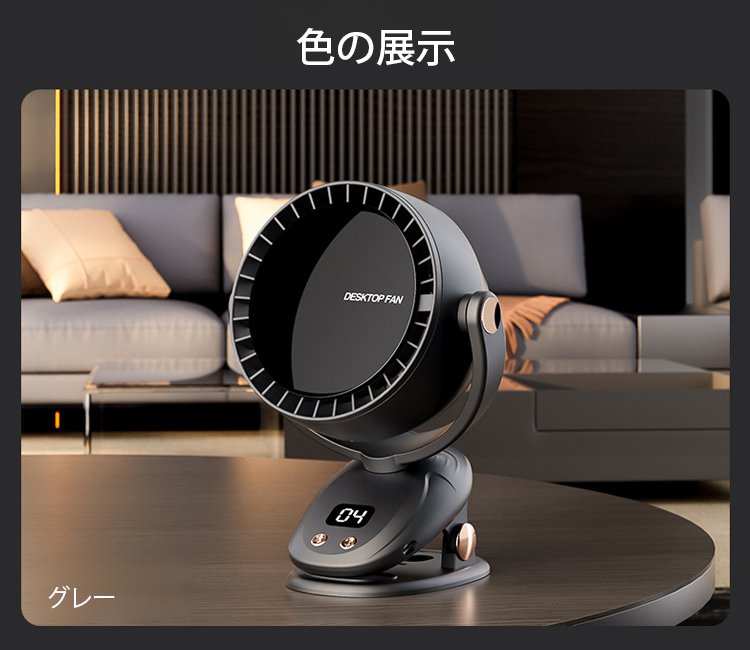 翻译件-HFH-多功能摇头风扇-1242595_30.jpg