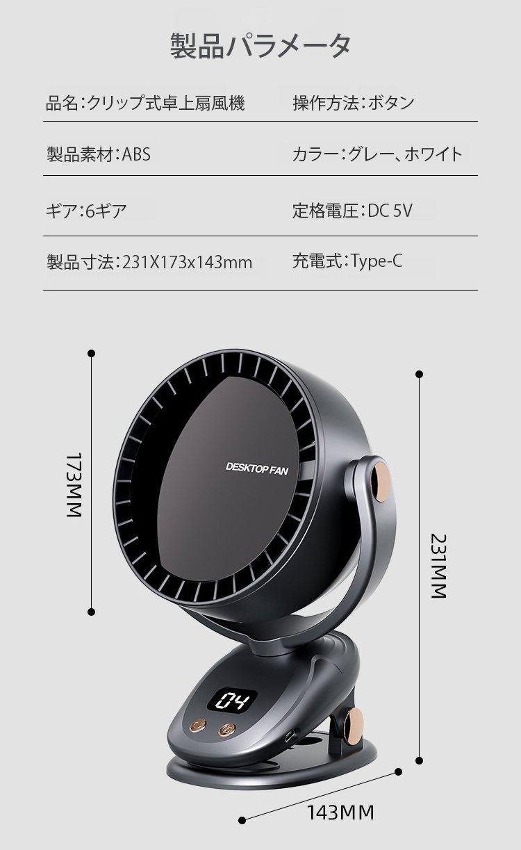 翻译件-HFH-多功能摇头风扇-1242595_28.jpg