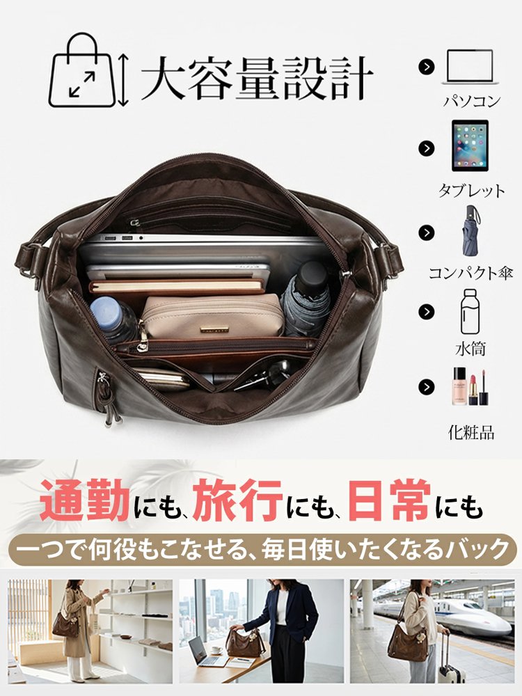 リュックにもショルダーにも使える大容量軽量レザーバッグ