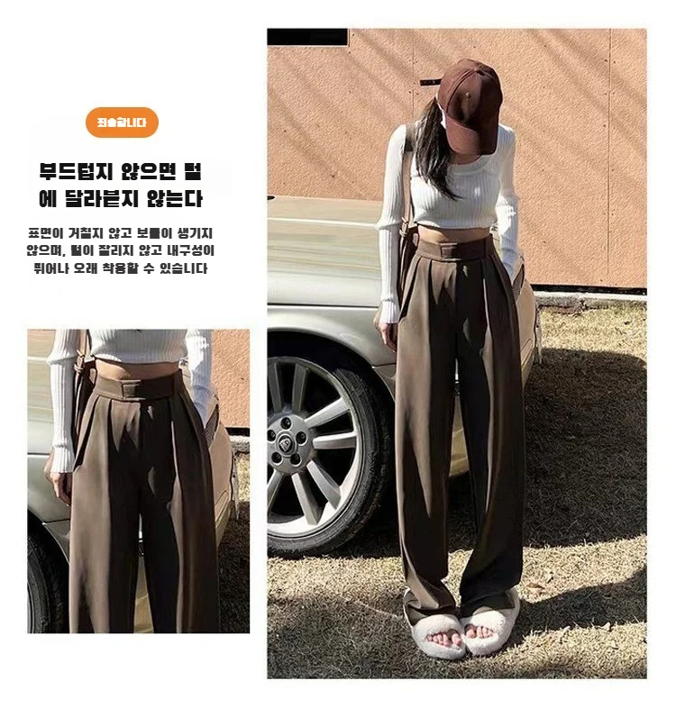 화이트 컬러 정장 팬츠 스타일링