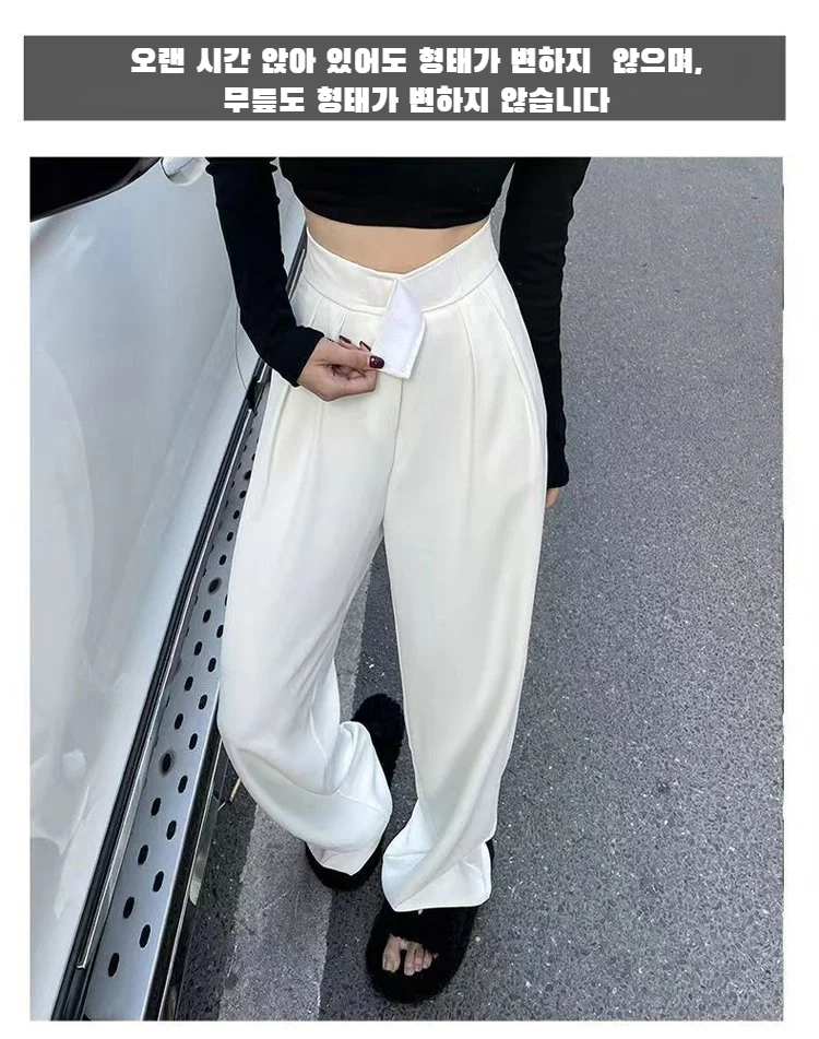 여성 데일리룩 와이드 팬츠 코디