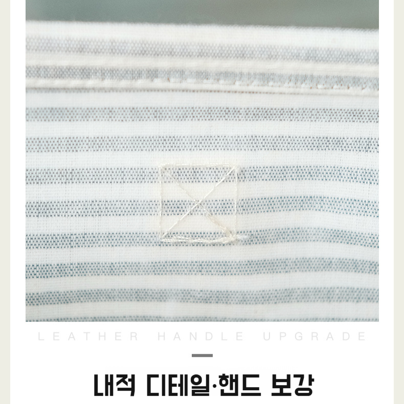 스트라이프 라지 세탁 바구니 접이식 수납 가방 옷 수납 바구니 더러운 옷 바구니 패브릭 세탁 바구니